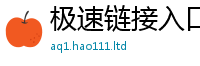 2025新澳门2025免费原料或7777788888精准新奥马会传
